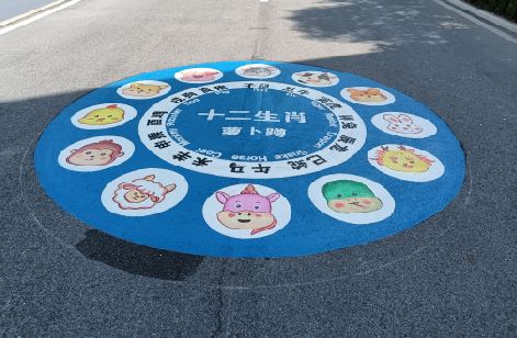 安顺地面游戏彩绘